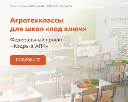 Акция