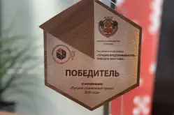 Компания «Максимум» - победитель конкурса «Лучший предприниматель Чувашии 2020 года»