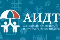 Наша компания стала участником АИДТ