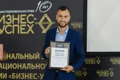 Компания «Максимум» - победитель Национальной премии «Бизнес-Успех»