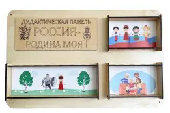 Развивающее оборудование по ФОП ДО для детских учреждений от компании «Приоритет»