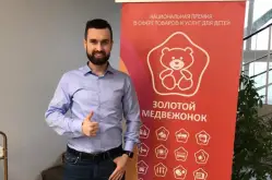 Национальная премия «Золотой медвежонок»