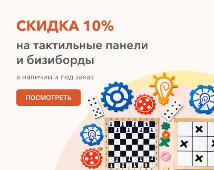 Акция