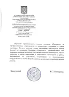 МБДОУ «Детский сад № 202 «Город чудес»