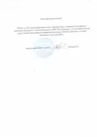 МДОУ д/с №25 компенсирующего вида