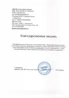 АНО ДО «Счастливое детство» 