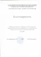Детский сад №26 «Золотой улей»