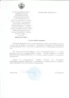 МАДОУ Детский сад «Солнышко»