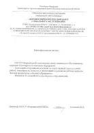 ОАУСО «Боровичский комплексный центр социального обслуживания»