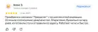 Стол для песочной анимации