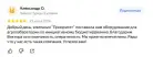Оборудование для агролабаратории