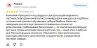 Обучающий набор Фребеля