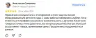 Оборудование для детского сада
