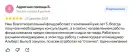 Благотворительный фонд