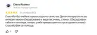 Оборудование для кабинета логопеда