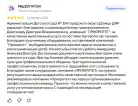 Администрация Детского Сада № 354