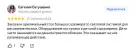 Стол со световой системой для рисования песком