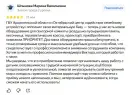 ГБУ Архангельской области «Октябрьский центр содействия семейному устройству»
