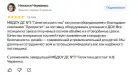 МБДОУ ДС №3 «Галактика детства»