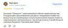Мебель и оборудование