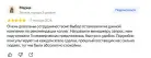 Мебель и оборудование для детей