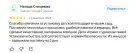 Детские площадки