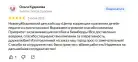 Новокуйбышевский детский сад «Центр коррекции и развития детей»