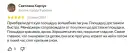 Детская площадка волшебная лагуна