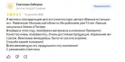 Детский монтессори центр «Ванька-встанька»