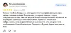 Бизиборд