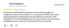 Оборудование для кабинета психолога