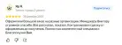 Мебель и оборудование для детей