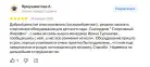 Спортивное оборудование для детского сада