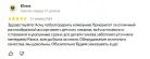Детские товары