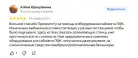 Оборудование для кабинета ЛФК