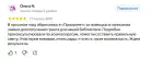 Заявка для получения гранта для библиотеки