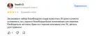 Набор бизибордов в виде животных