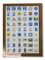 Развивающая панель «Детям о ПДД №2»