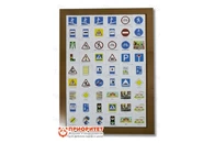 Развивающая панель «Детям о ПДД №2»