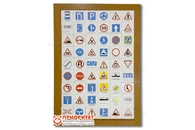 Развивающая панель «Детям о ПДД»