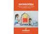 Тактильно-развивающая панель «Супер-крокодил» методичка