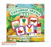 Набор карточек «Трудные звуки 1»1