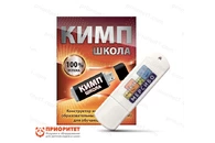 Конструктор индивидуальных маршрутов и программы (КИМП) Школа