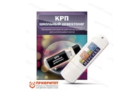 Конструктор рабочих программ «Школьный дефектолог»