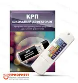 Конструктор рабочих программ «Школьный дефектолог»1