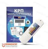 Конструктор рабочих программ «Школьный логопед»1