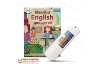 Программа «Mersibo English для детей»