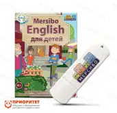 Программа «Mersibo English для детей»1