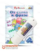 Программа «От слова к фразе»1