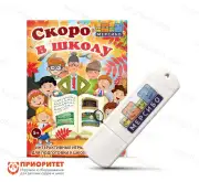 Программа Скоро в школу Программа Скоро в школу1